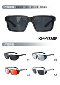 KM-Y368F Side Shield Windproof Polarized Sunglasses