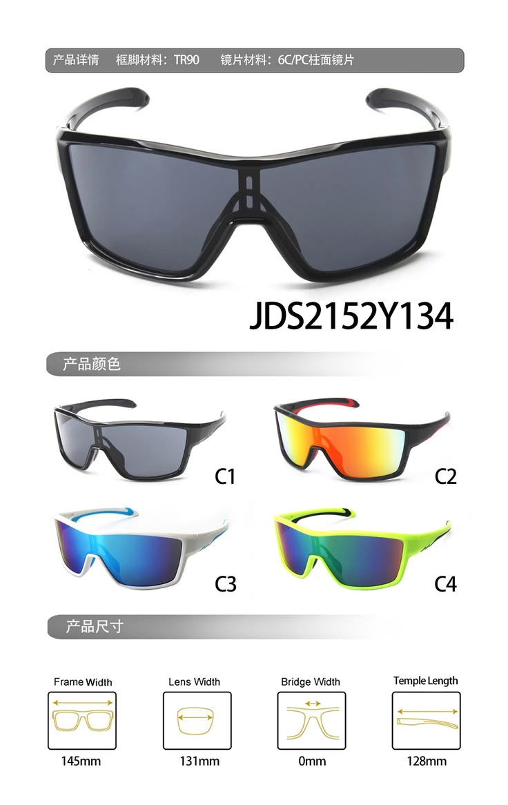KUJDS 2152Y134 Multi-Function Sport Sunglasses