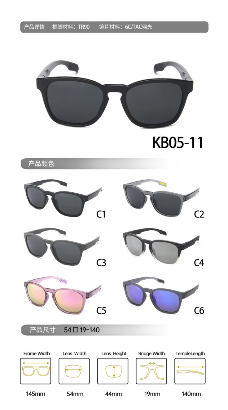 KB0511 Fashion Casual Polarized Sunglasses