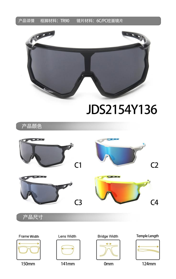 KUJDS 2154Y136 Multi-Function Sport Sunglasses