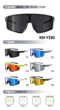 KN-Y330 Road Cycling Sunglasses