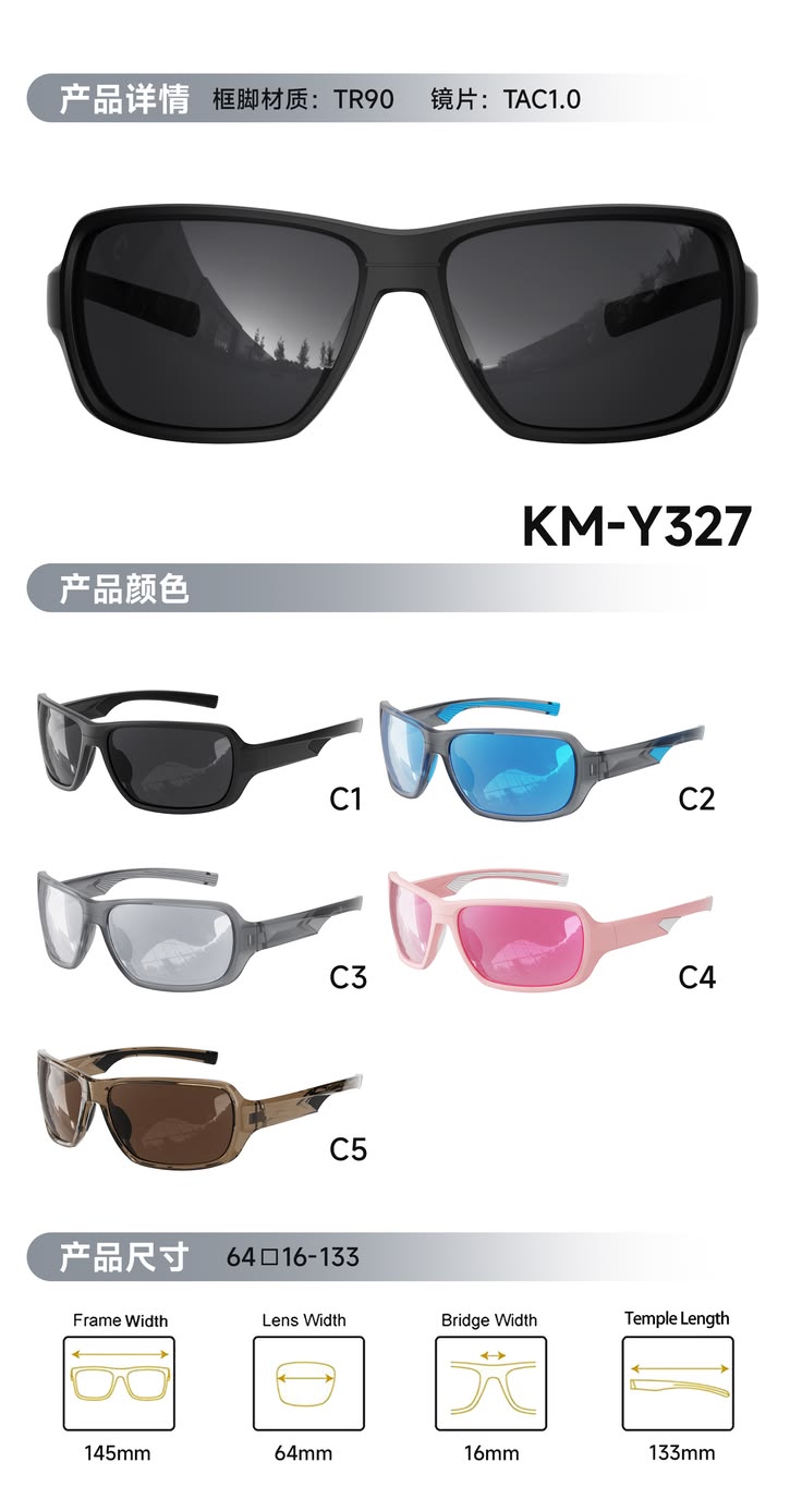 KM-Y327 Side Shield Polarized Sunglasses