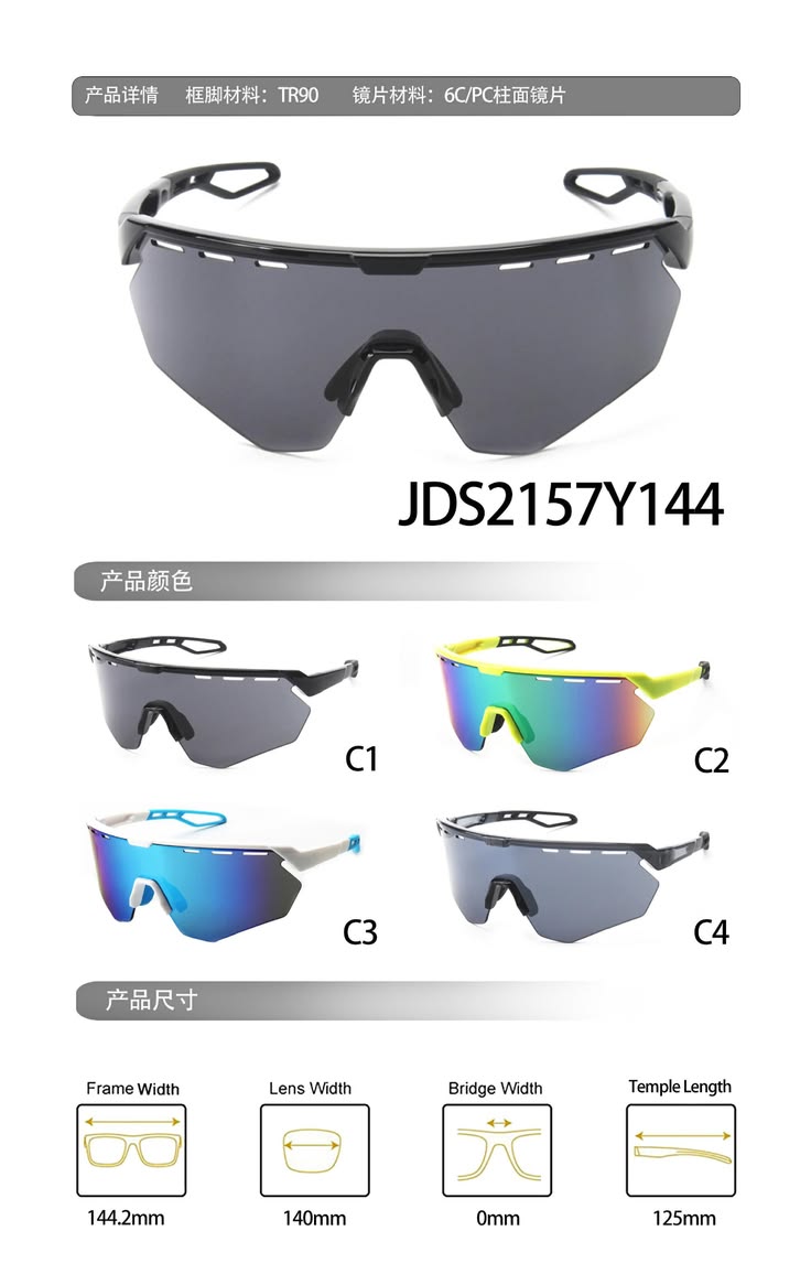 KUJDS 2157Y144 Multi-Function Sport Sunglasses