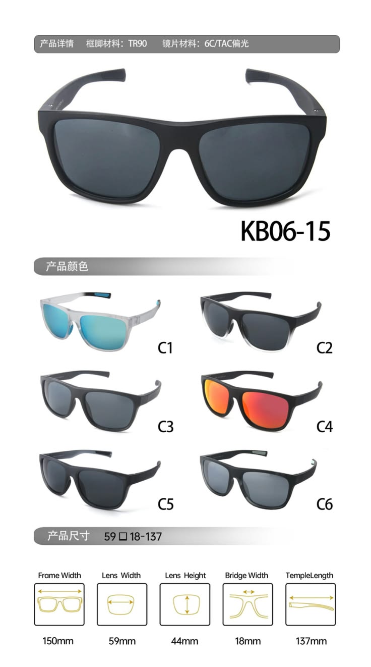 KB0615 Fashion Casual Polarized Sunglasses