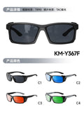 KM-Y367F Side Shield Windproof Polarized Sunglasses